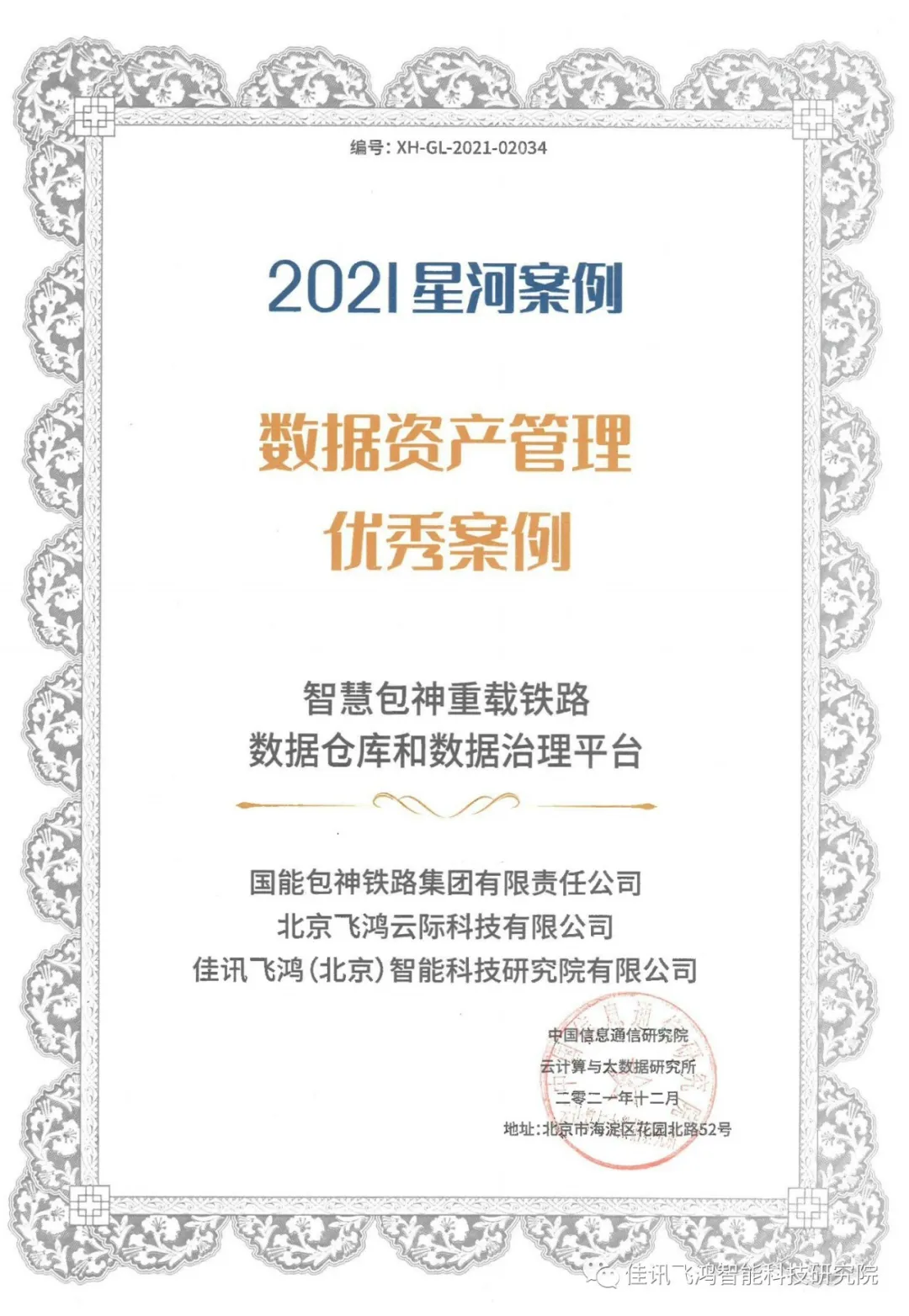 1526442121078226945.png 1526442121078226945.png